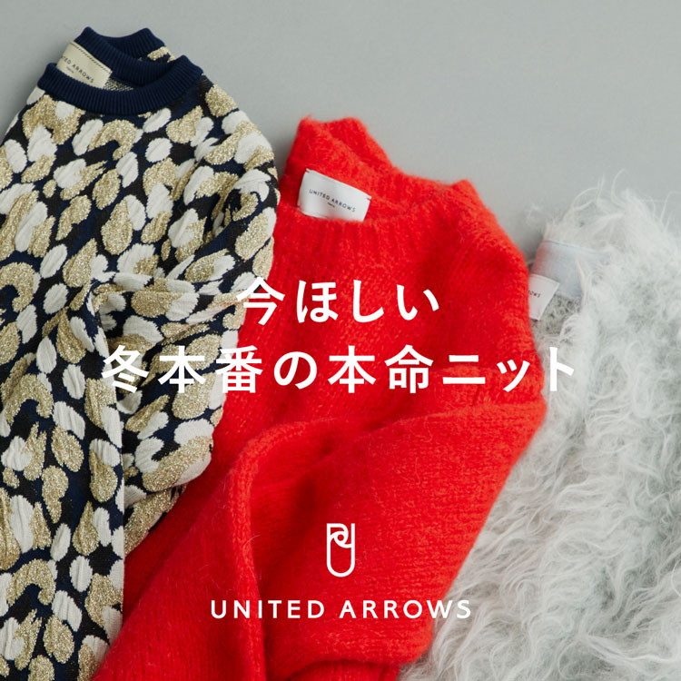 シアーラメ タートルネック ニット（ニット/セーター）｜UNITED ARROWS