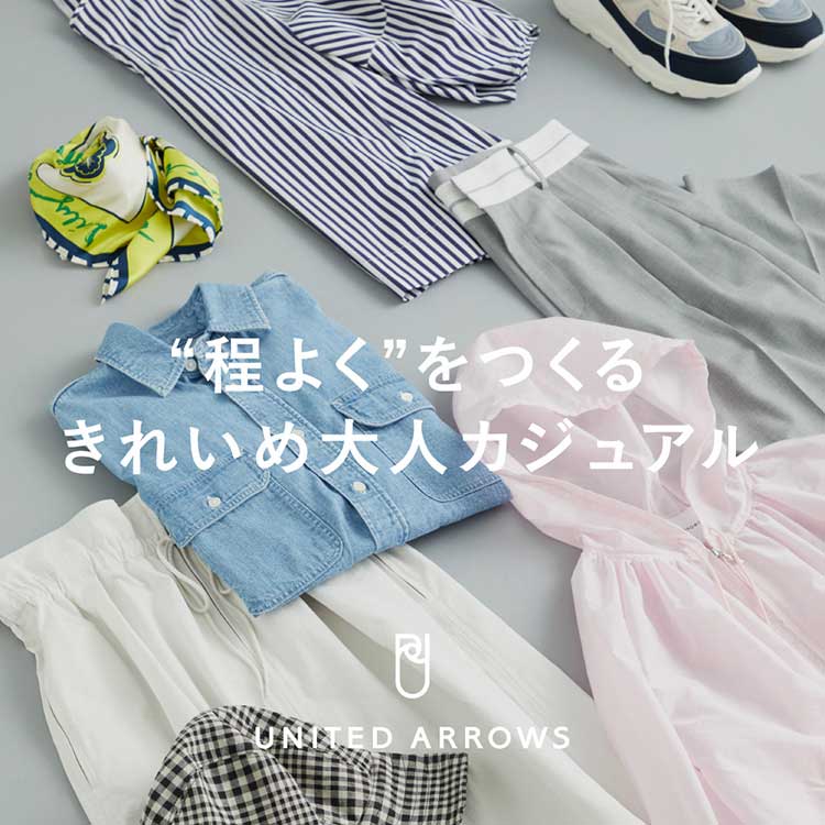 サテン サイドポケット パンツ（カーゴパンツ）｜UNITED ARROWS