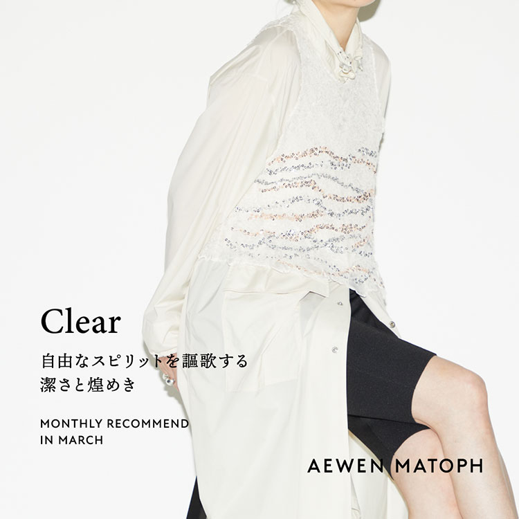 AEWEN MATOPH＞ナイロン ビスチェ サロペット（サロペット