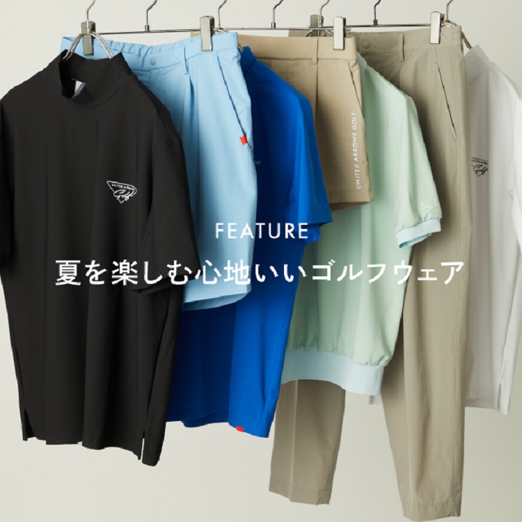 UNITED ARROWS｜ユナイテッドアローズのトピックス「＜UNITED ARROWS GOLF（ユナイテッドアローズ ゴルフ）＞  夏シーズンおすすめアイテム」 - ZOZOTOWN