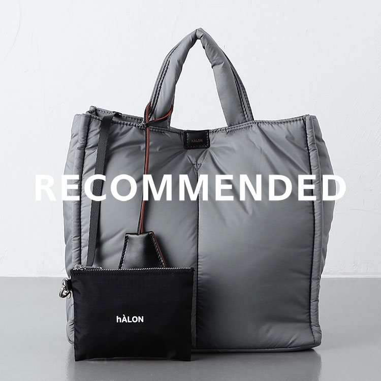 UNITED ARROWS｜ユナイテッドアローズのトピックス「人気のhALONバッグに今期の新色が登場！」 - ZOZOTOWN