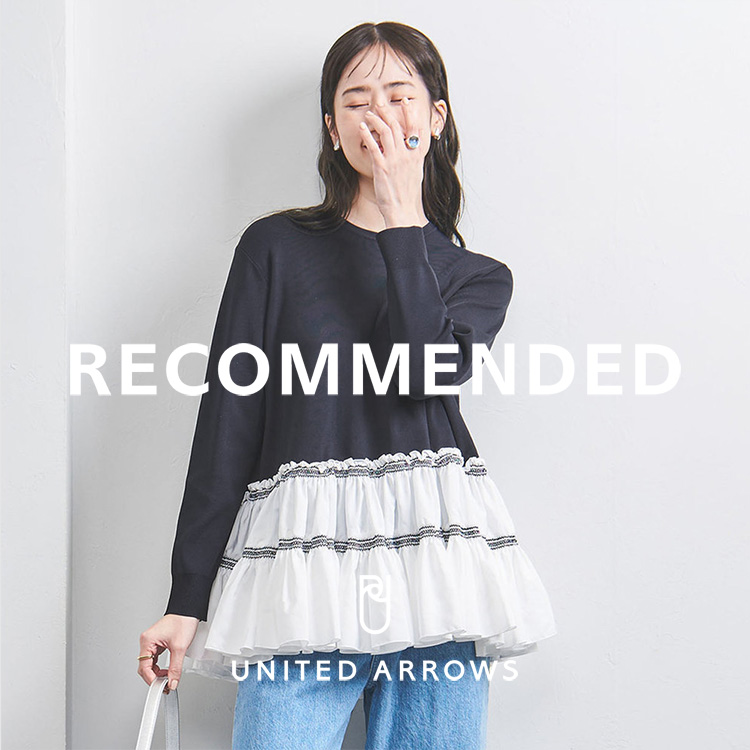 UNITED ARROWS｜ユナイテッドアローズのトピックス「心躍る春ニット 