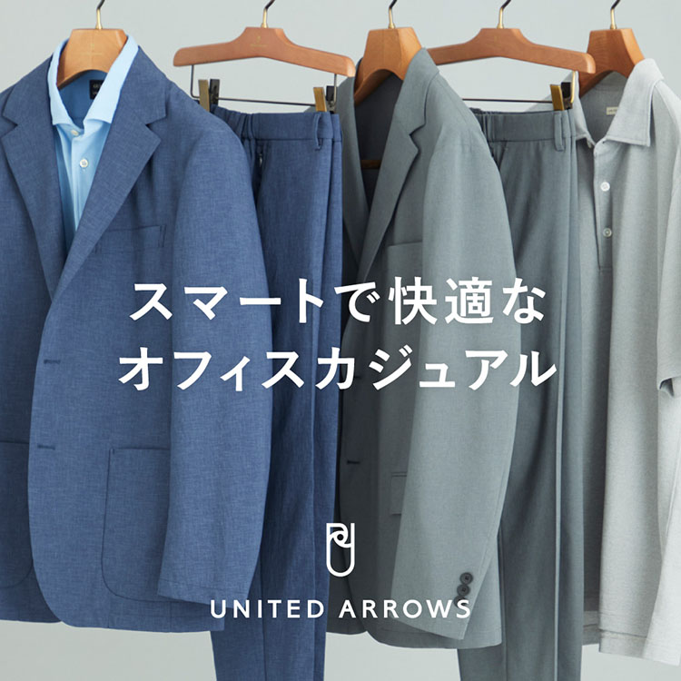 UNITED ARROWS｜46ゲージ ギャバジン シングル3ボタン
