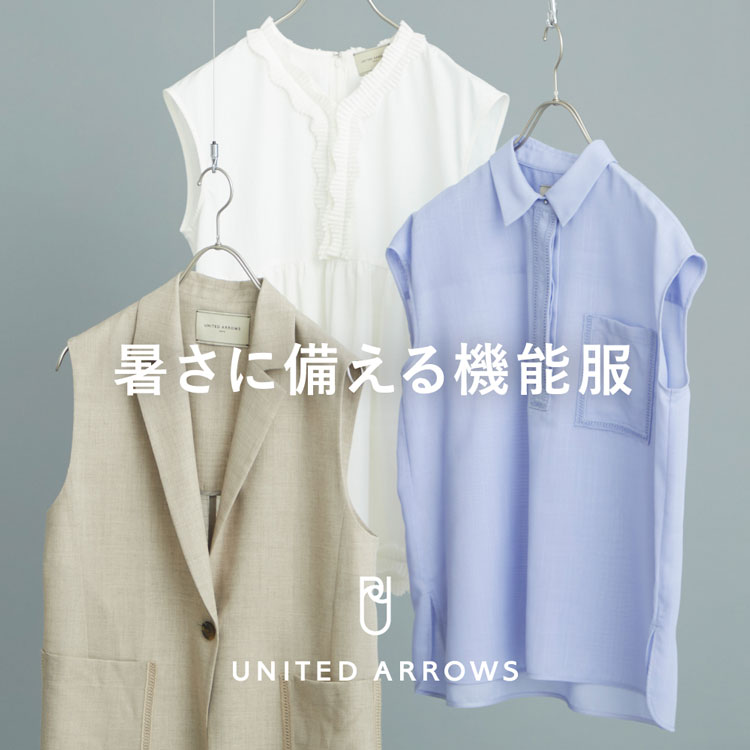 UNITED ARROWSiiCebhA[Yj̃Vbvj[Xuɔ@\v