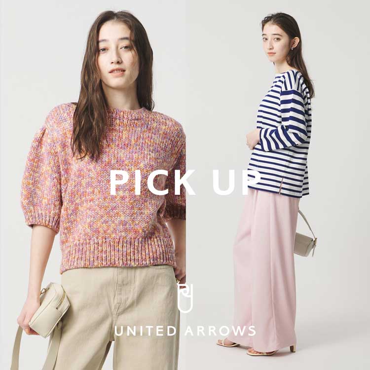 UNITED ARROWS�i���i�C�e�b�h�A���[�Y�j�̃V���b�v�j���[�X�u�i�悭�����Ȃ������s���N�v