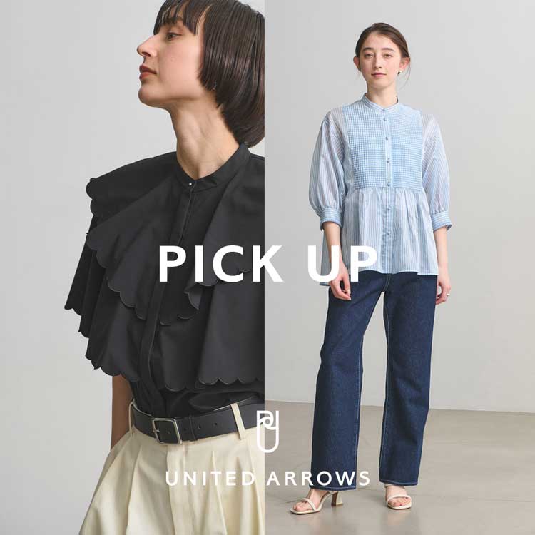 UNITED ARROWS�i���i�C�e�b�h�A���[�Y�j�̃V���b�v�j���[�X�u2026 Summer Collection�v
