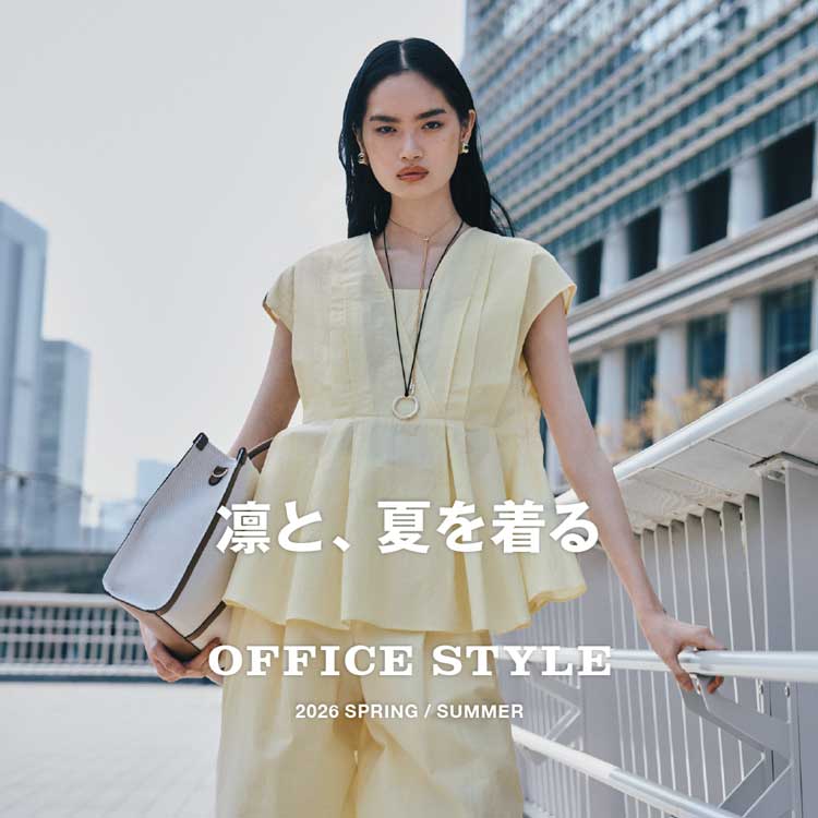 UNITED ARROWS�i���i�C�e�b�h�A���[�Y�j�̃V���b�v�j���[�X�uOFFICE STYLE -�z�ƁA�Ă𒅂�-�v