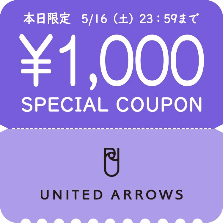 UNITED ARROWS�i���i�C�e�b�h�A���[�Y�j�̃V���b�v�j���[�X�u�y�{������z��1,000 SPECIAL COUPON �J�Ò��v