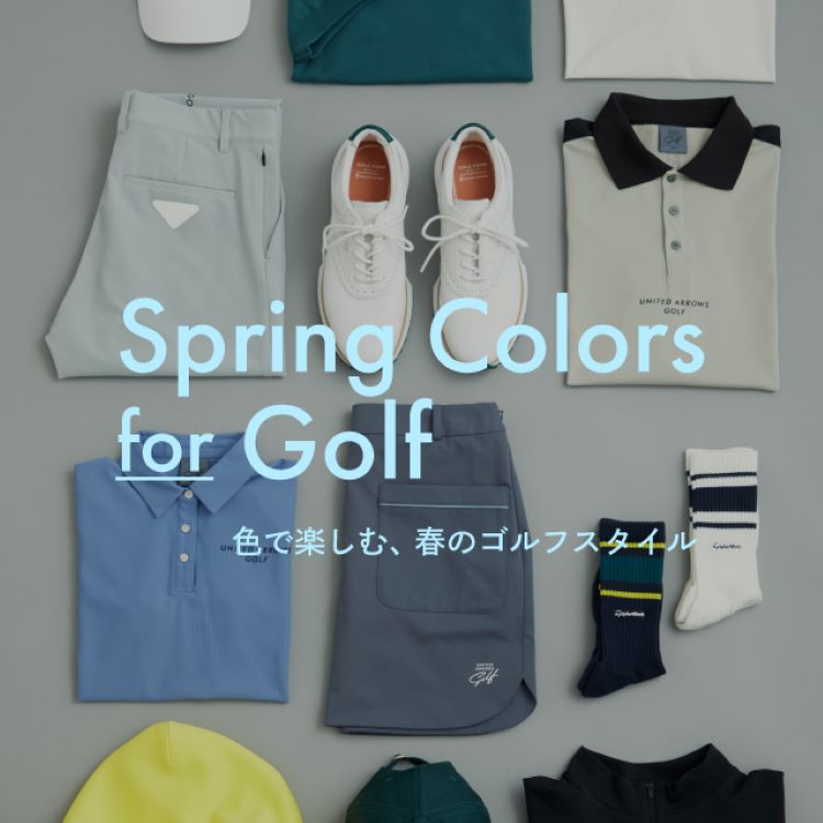 UNITED ARROWS�i���i�C�e�b�h�A���[�Y�j�̃V���b�v�j���[�X�u��UNITEDARROWS GOLF�i���i�C�e�b�h�A���[�Y �S���t�j��Spring Colors for Golf�v
