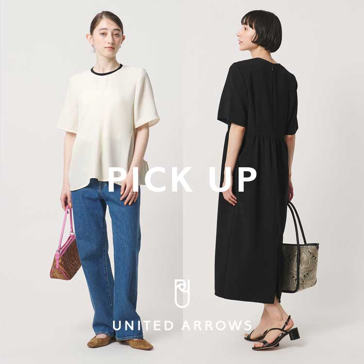 UNITED ARROWS｜ユナイテッドアローズのトピックス「一度着たら手放せ