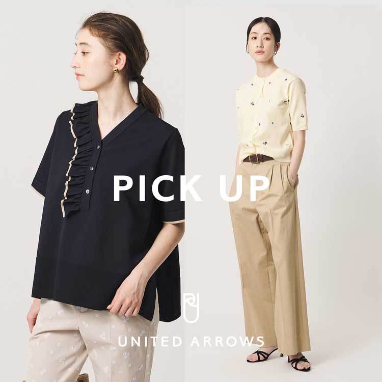 カラーミックス ニット ベスト（ベスト）｜UNITED ARROWS