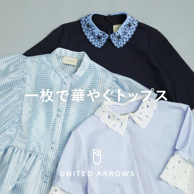 スカラップ フリル ブラウス ‐はっ水 UVカット 防しわ ウォッシャブル