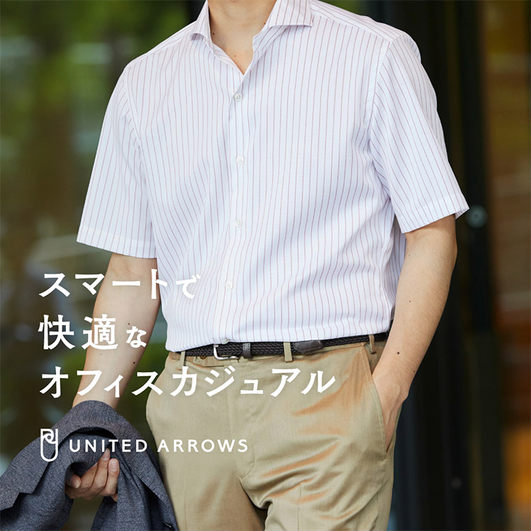 UNITED ARROWS�i���i�C�e�b�h�A���[�Y�j�̃V���b�v�j���[�X�u�X�}�[�g�ŉ��K�ȃI�t�B�X�J�W���A���v