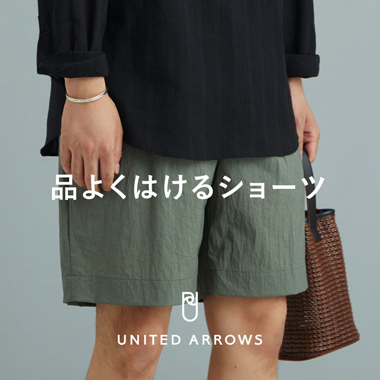UNITED ARROWS�i���i�C�e�b�h�A���[�Y�j�̃V���b�v�j���[�X�u�i�悭�͂���V���[�c�v