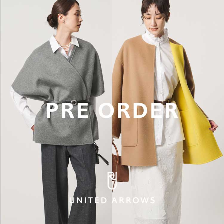 予約商品】UNITED ARROWS｜ユナイテッドアローズのトピックス「毎年