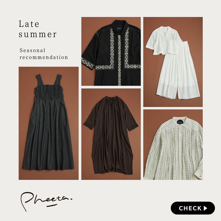 UNITED ARROWS�i���i�C�e�b�h�A���[�Y�j�̃V���b�v�j���[�X�u��Pheeta��Late Summer �v