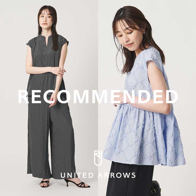 UNITED ARROWS�i���i�C�e�b�h�A���[�Y�j�̃V���b�v�j���[�X�u���₩�Ɋy���ށA�Ẵ��[�h���[�u�v