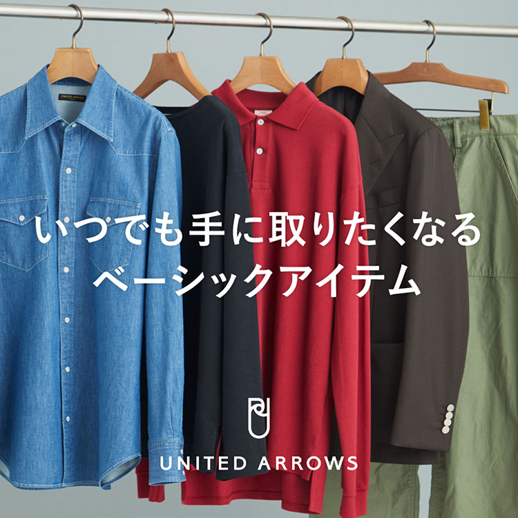 UNITED ARROWS�i���i�C�e�b�h�A���[�Y�j�̃V���b�v�j���[�X�u���ł���Ɏ�肽���Ȃ�x�[�V�b�N�A�C�e���v