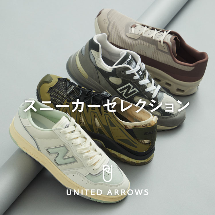 UNITED ARROWS�i���i�C�e�b�h�A���[�Y�j�̃V���b�v�j���[�X�u�_�I�΂�Ă���̂̓R���^�l�C�X�j�[�J�[���ꋓ���Љ�I�v