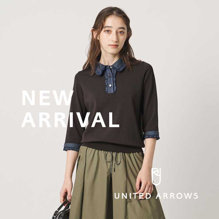 UNITED ARROWS�i���i�C�e�b�h�A���[�Y�j�̃V���b�v�j���[�X�u�G�߂̕ς��ڂɎ����ꂽ���V��v