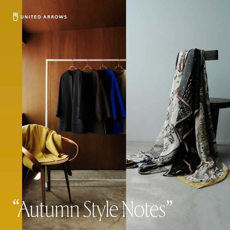 UNITED ARROWS�i���i�C�e�b�h�A���[�Y�j�̃V���b�v�j���[�X�u"Autumn Style Notes"�v