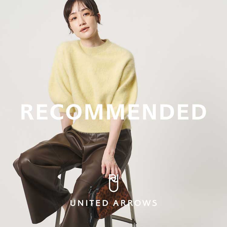 UNITED ARROWS�i���i�C�e�b�h�A���[�Y�j�̃V���b�v�j���[�X�u�ЂƑ����������ꂽ���A�j�b�g�A�C�e���v