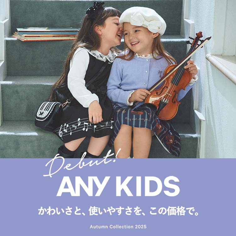 【フードが外れる/ドッキング可能】ニャウンパ／エニィ（any FAM）