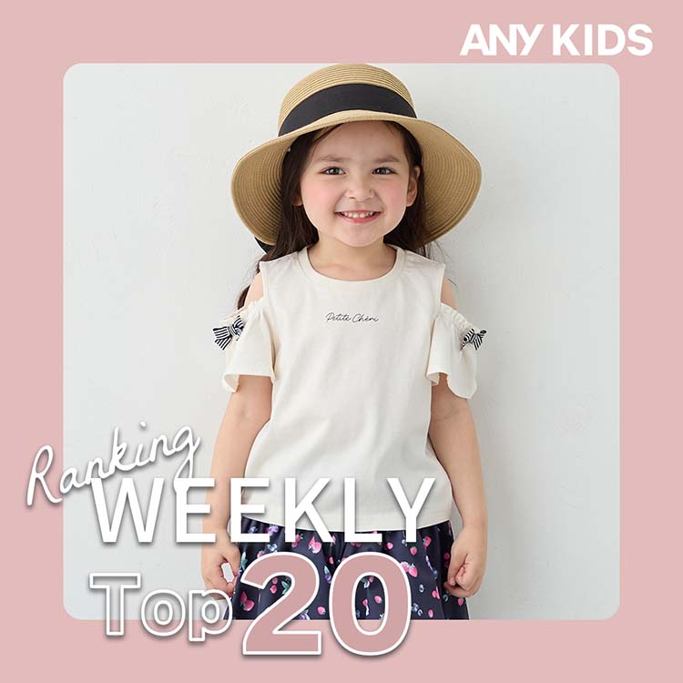 ANY�i�G�j�B�j�̃V���b�v�j���[�X�u�yANY KIDS�z��T�̐l�C�A�C�e��TOP20�I �v