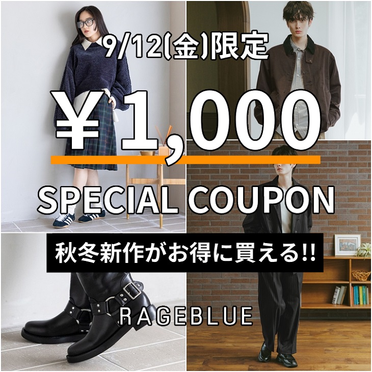 RAGEBLUEiCWu[j̃Vbvj[Xu9/12()0:00`23:59܂ł1ŎgA1,000~̃N[|s܂Iv