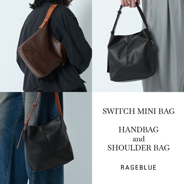 RAGEBLUE�i���C�W�u���[�j�̃V���b�v�j���[�X�uSWITCH MINI BAG -HAND BAG and SHOULDER BAG-�v