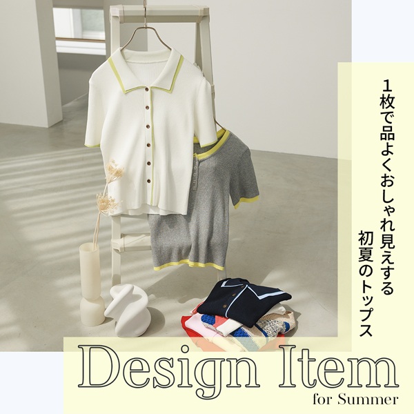RAGEBLUE�i���C�W�u���[�j�̃V���b�v�j���[�X�uDesign Item for Summer.�v
