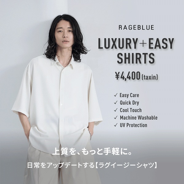 RAGEBLUE�i���C�W�u���[�j�̃V���b�v�j���[�X�uLUXURY�{EASY SHIRTS.�v