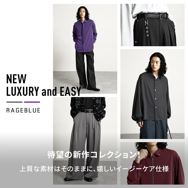 RAGEBLUE�i���C�W�u���[�j�̃V���b�v�j���[�X�uLUXURY EASY - RAGEBLUE 2026 AUTUMN�v