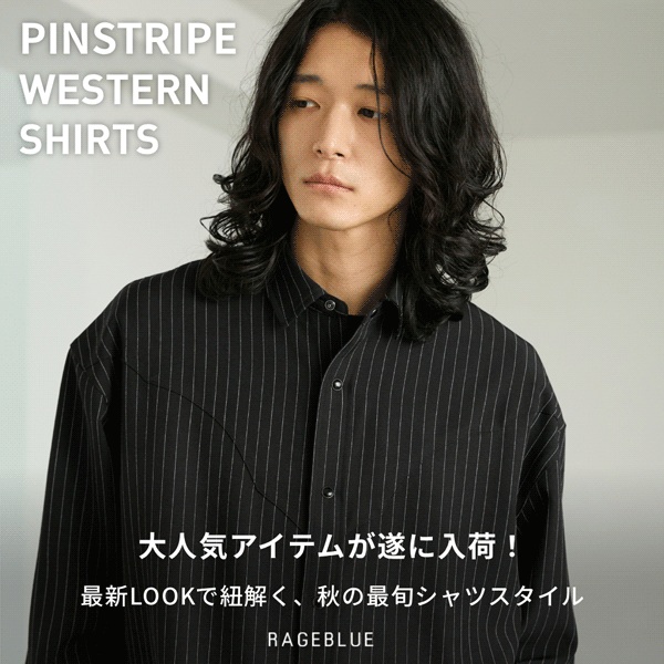 RAGEBLUE�i���C�W�u���[�j�̃V���b�v�j���[�X�uPINSTRIPE WESTERN SHIRTS.�v
