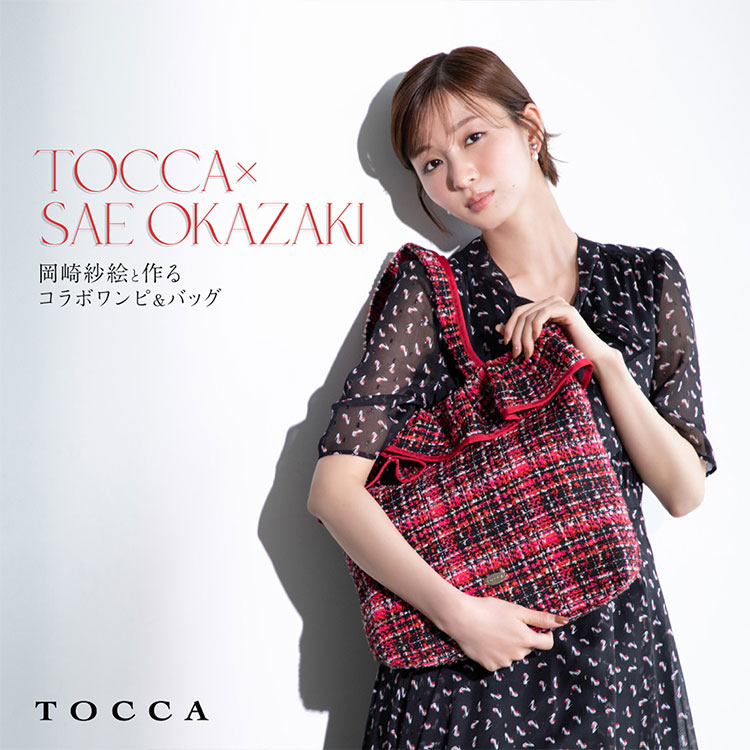 TOCCA�i�g�b�J�j�̃V���b�v�j���[�X�u����ъG�ƍ��R���{�����s���o�b�O�v
