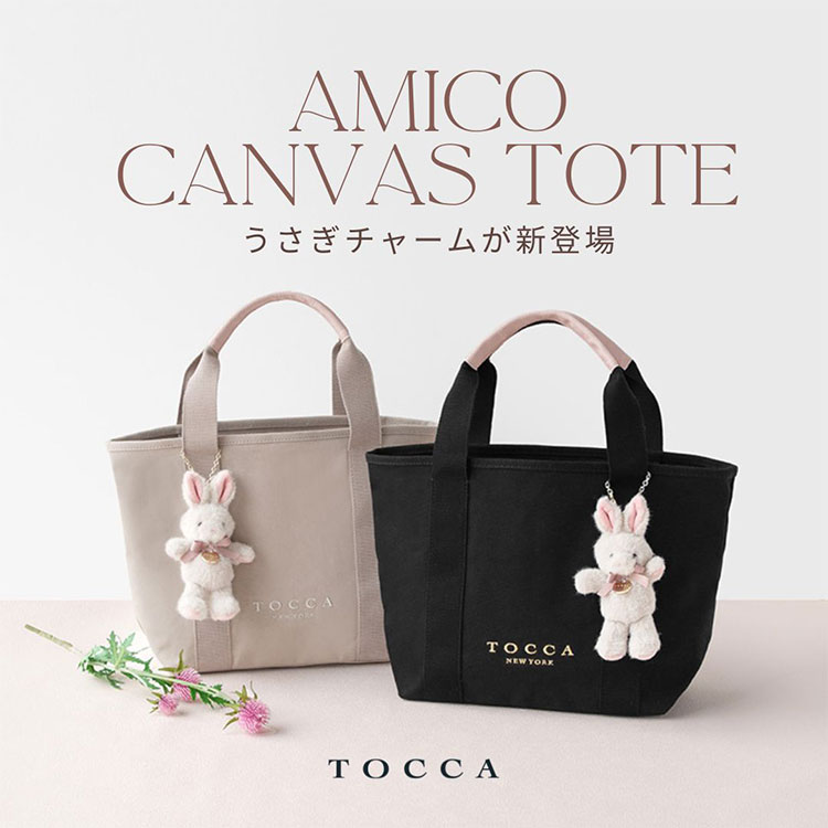 TOCCA�i�g�b�J�j�̃V���b�v�j���[�X�u���܂̃`���[�����l�C�̃o�b�O�ɂ������̃`���[�����V�o��I�v