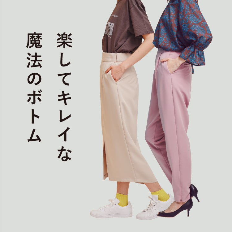 Nano Universe ナノユニバースのトピックス 楽してキレイな魔法のボトム アジャストマジック シリーズ Zozotown