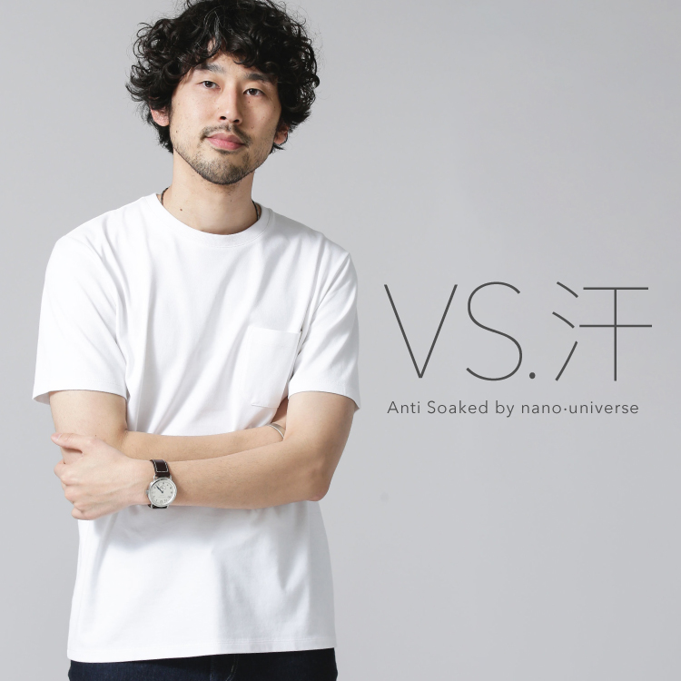 Nano Universe ナノユニバースのトピックス Vs 汗 Anti Soaked By Nano Universe Zozotown Nano Universe ナノユニバースのトピックス Vs 汗 Anti Soaked By Nano Universe Zozotown