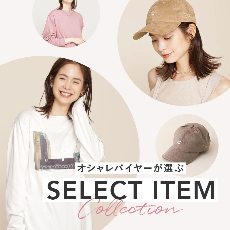 Nano Universe ナノユニバースのトピックス Nano Universe オシャレバイヤーが選ぶ Select Item Collection Zozotown