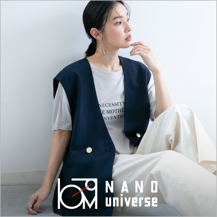 LB.04/VネックニットベストTシャツ アンサンブル - organicfarmermag.com