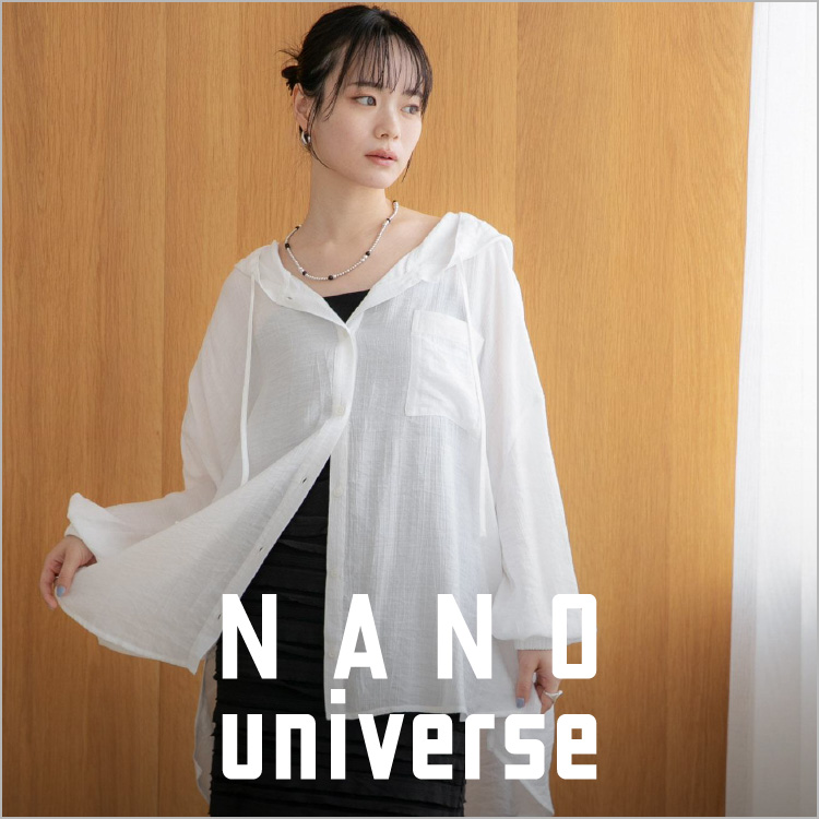 NANO universe�i�i�m���j�o�[�X�j�̃V���b�v�j���[�X�u�yNANO universe�zSTAFF's RECOMMEND ITEM -�i�m�X�^�b�t���I�Ԃ������߃A�C�e��-�v
