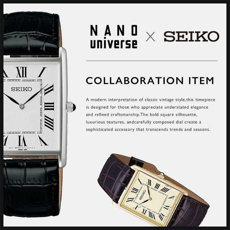 NANO universe｜ナノユニバースのトピックス「NANO universe × SEIKO
