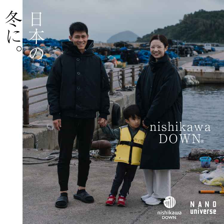 NANO universe�i�i�m���j�o�[�X�j�̃V���b�v�j���[�X�u���{�̓~�ɁBnishikawa DOWN(R)�uNANO universe�v�v