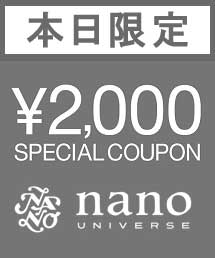 Nano Universe ナノユニバースのトピックス 本日限定 00円 クーポンプレゼント Zozotown