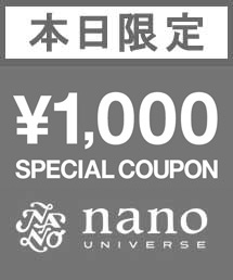 Nano Universe ナノユニバースのトピックス 1000クーポンプレゼント 期間限定セールとセットでさらにお得に Zozotown