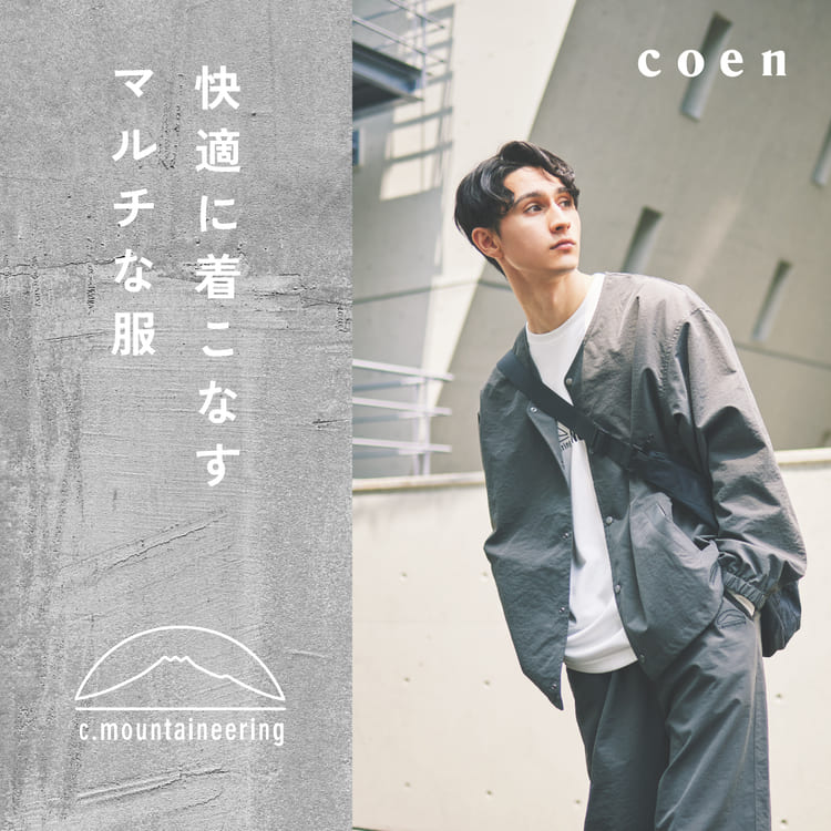 coen 秋 販売 服