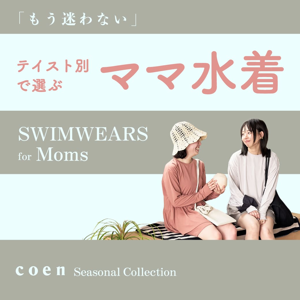 coen�i�R�[�G���j�̃V���b�v�j���[�X�u�yWOMENS�z�Ẵ��W���[�������Ɖ��K�ɁI�@�\���f�U�C���������邨�����ߐ��� �v