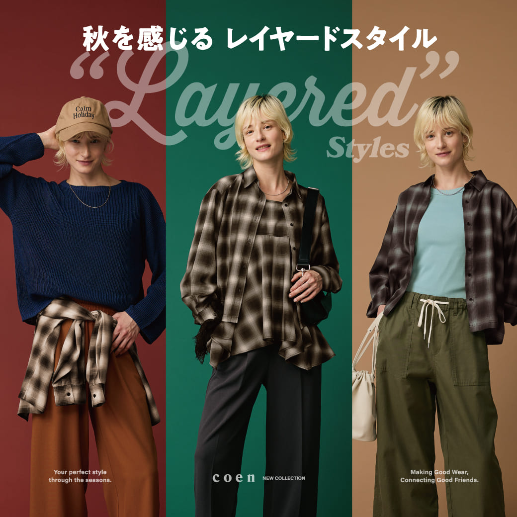coen�i�R�[�G���j�̃V���b�v�j���[�X�u�yWOMENS�z�d�˂邾���ŏ{��ɁB�H�̃��C���[�h�X�^�C�����W�v