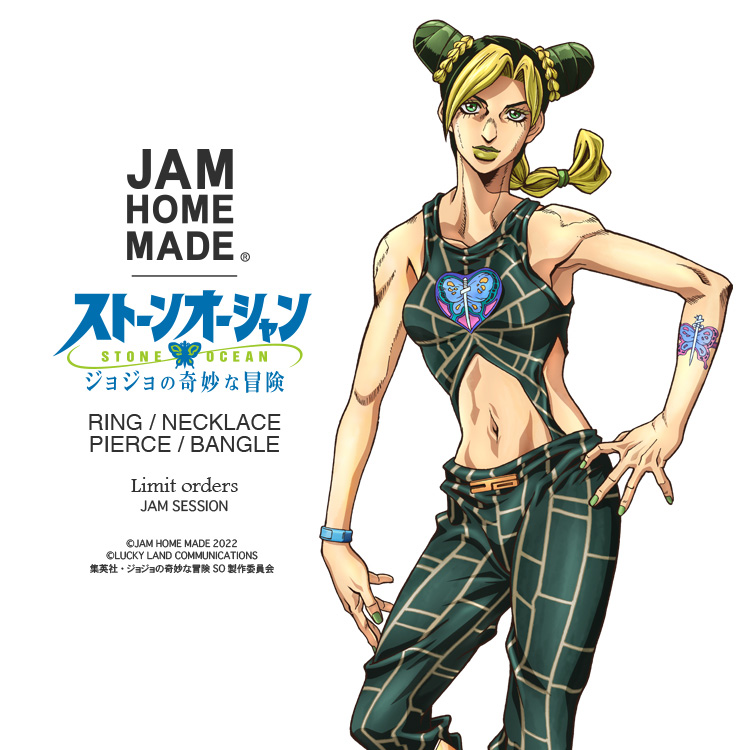 JAM HOME MADE｜ジャムホームメイドのトピックス「『ジョジョの奇妙な