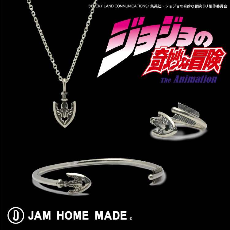 JAM HOME MADE｜ジャムホームメイドのトピックス「アニメ『ジョジョの